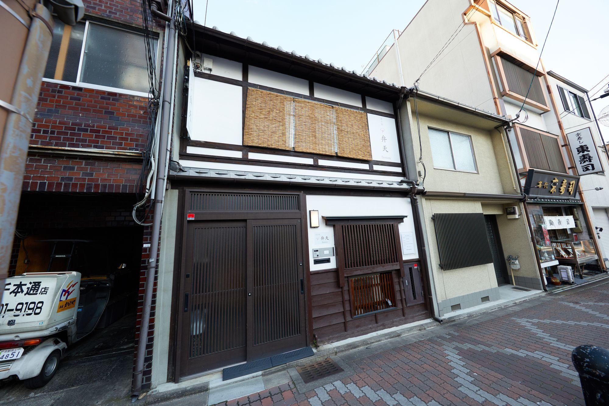 Kyo Koyado Benten Kyoto Dış mekan fotoğraf